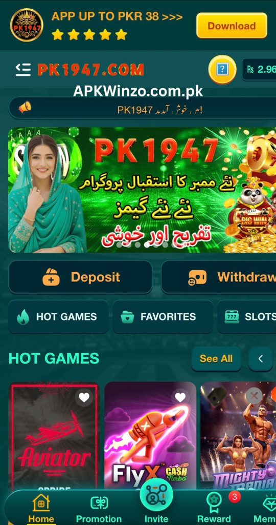 PK1947  