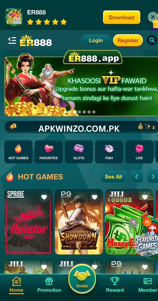 ER888 Download