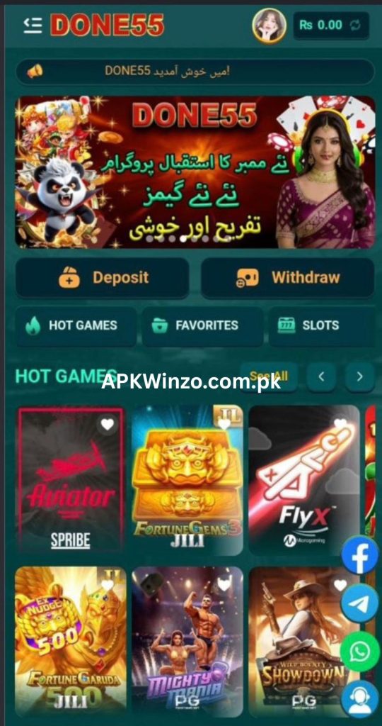 Done55 game